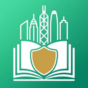 港試通: 保險牌照